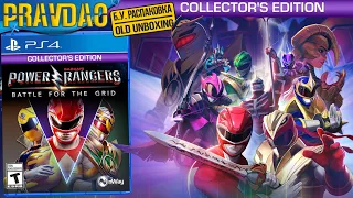 PRAVDAO #429 - Power Rangers Battle for the Grid Collector's Edition