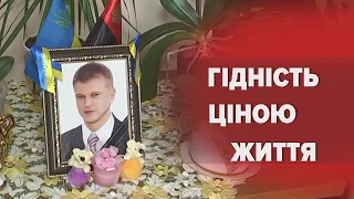 Родини Героїв Небесної Сотні досі очікують покарання винних за смерть їхніх рідних