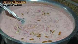 Rangeen Seviyan | How to make Colored Vermicelli | Custard Seviyan Dessert Recipe for Eid -