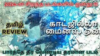 Godzilla Minus One (2023) Movie Review Tamil | Godzilla Minus One Tamil Review | Tamil Trailer