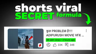 How to Make YouTube Short Go Viral in 1 Minute!