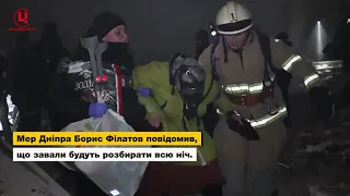 14 01 2023  Ракетний удар по Дніпру