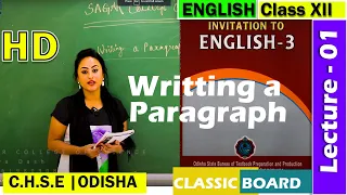 English |  Invitation- 3 | Writting a paragraph | Lecture-1