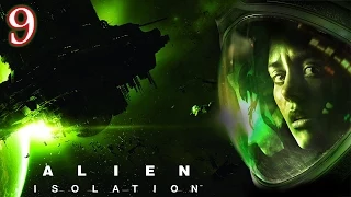 Прохождение Alien:Isolation - часть 9:Не пускают,гады!!!