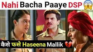 Dsp Anubhav Bhi Bacha Nahi Paaye | Kaise Fas Gaye Haseena Mallik | Maddam Sir Big Update | Sab TV