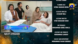 Nikah Episode 95 Teaser - Promo | Geo Drama Nikah Today Ep | Nikah Tonight Ep 95