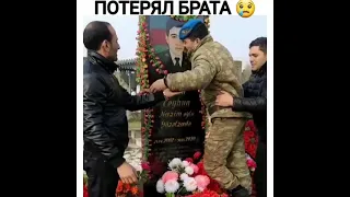 ○Потерял брата●