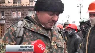 Мітингувальники звільнили будівлю КМДА