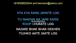 RE PRODUSE VERSION CHANDI JAISA RANG HAI KARAOKE PANKAJ UDHAS GHAZAL