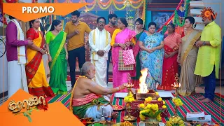 Roja - Promo | 07 Oct 2021 | Sun TV Serial | Tamil Serial