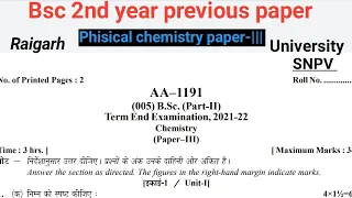 Snpv Bsc 2nd year previous question paper Chemistry paper-3 phisical chemistry