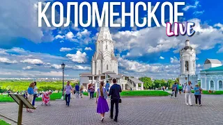 Шагаю по Москве – парк Коломенское