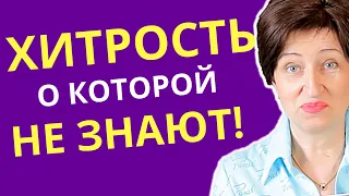 Ваш мужчина смотрит на других женщин? - Вместо скандала делайте так - Он будет ваш