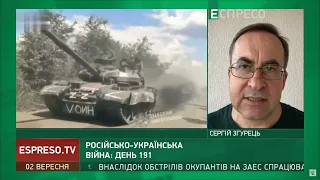 Військові з обох сторін докладатимуть найбільші зусилля на Донеччині та Херсонщині, - Згурець