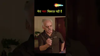 मैं आपसे मदत मांगने आया था अपने प्यार का सौदा करने नहीं - Hum Hain Rahi Pyaar Ke #shorts #ytshorts