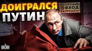 Массовые ПОГРОМЫ и бунты по всей России! Путин доигрался. Кремль на грани | Фейгин