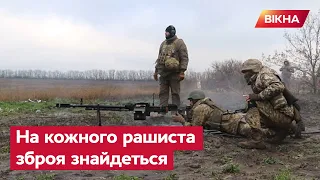 ЗСУ показали НОВУ зброю! Рашисти будуть у захваті