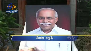 4 PM | Ghantaravam | News Headlines | 6th August 2021 | ETV Andhra Pradesh