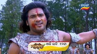 Mahabharat | 02 June 2021 | Episodic Promo | Tarang TV