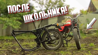 ДЕШЁВОЕ ВОССТАНОВЛЕНИЕ МОТОЦИКЛ ЯВА350/Jawa638