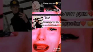 Переписки про Пэйтона и Т/и милые/смешные/грустные/ 7 часть👉❤️👈