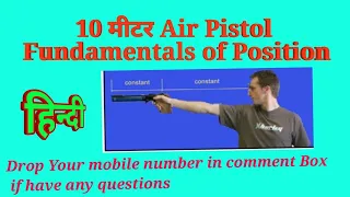Air pistol shooting basic techniques and fundamentals of position, training