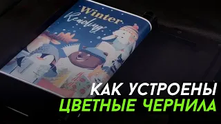 Почему сложно сделать цветную электронную книгу? | E Ink Kaleido