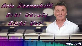 Arie Dzanashvili   - Erti Ubralo Bichi Var