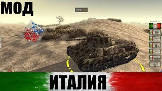 В тылу врага 2  Штурм ИТАЛИЯ TOBRUK    Men of War  Assault Squad #MOWAS2 #ВтылуВрага #WW2Chronicles