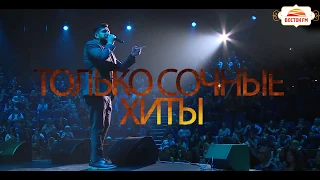 Приглашение на концерт "Звёзды Востока" 08.11.2018