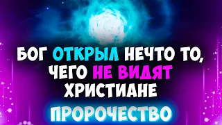 Послание от Бога для христиан. ЭТО должен услышать каждый! Последнее время. Проповеди христианские