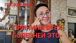 Причина всех болезней-Это... Массируйте её и избавитесь от множества проблем. Как почистить Лимфу?