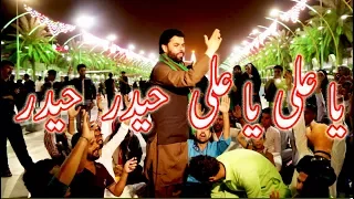 Ya Ali Ya Ali Haider Haider | Shadman Raza Live from Karbala 2017