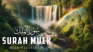 Emotional Quran recitation Surah Al-Mulk Recitation by Qari Ajmal Haroon