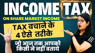 Income Tax on Share market Income | Long term and short term capital gain tax on shares