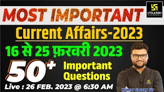 16 - 25 February 2023 Current Affairs Revision | 50+ Most Important Questions | Kumar Gaurav Sir