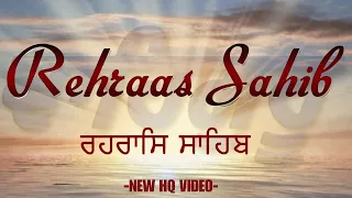 Rehras Sahib | ਗੁਰੂ ਗ੍ਰੰਥ ਸਾਹਿਬ ਜੀ ਦੀ ਬਾਣੀ | Rehras Sahib Da Path #rehrassahib #nitnempaath