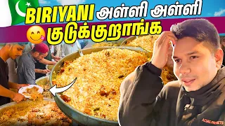 Pakistan 🇵🇰 Biriyani 🍚 😍 | Rj Chandru Vlogs