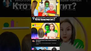 Луномосик плагиат Влада А4😡🤬