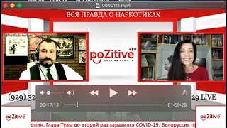 Грибанова Марина на радио Нью-Йорка "POZITIVE PLUS TV " Шкала эмоциональных тонов в живом диалоге.