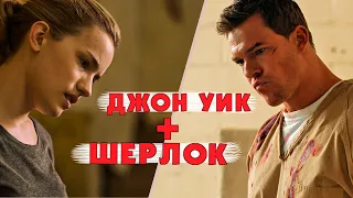 ДЖЕК РИЧЕР - Обзор 1 сезон / МЫШЦЫ и МОЗГИ