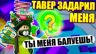 ЗЕЛЕНЫЙ НИМБ ТЕПЕРЬ МОЙ! Roblox Tower of Hell