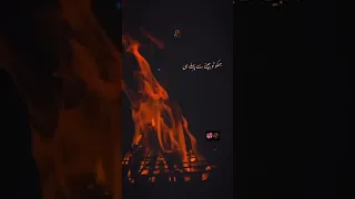 Har Dard Pe Shart Lagate Ho (slowed+reverb) | Sehar Gul Khan | Awaz Na Nikle Siskiyon Ki Taqdeer Ost