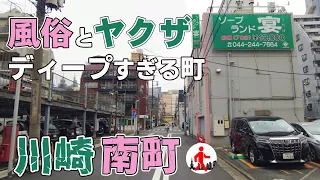 [Japan / Kawasaki] Deep town where sex shops and gangsters (yakuza) offices are jumbled together