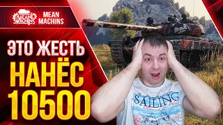 Vz. 55 - ИДЕАЛЬНАЯ МАШИНА СМЕРТИ ● ЛучшееДляВас