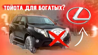 Новая тачка? 😯 | Тойота для богатых? | Обзор Lexus gx460