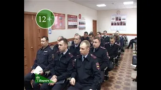 10 ноября – День сотрудников органов внутренних дел РФ. 10.11.2020