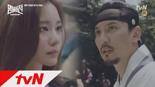 Live up to your name [MV] 명불허전 OST Part 2 ′효린 - ALWAYS′ 뮤직비디오 170909 EP.9