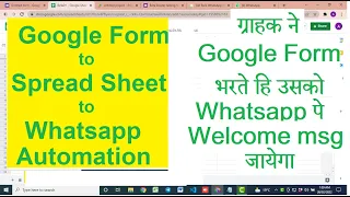 Send WhatsApp Message from Google Sheets in Bulk | Google Sheets WhatsApp Integration