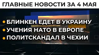 Ситуация на Донбассе. Отчёт за пасхальный период | Итоги 04.05.21